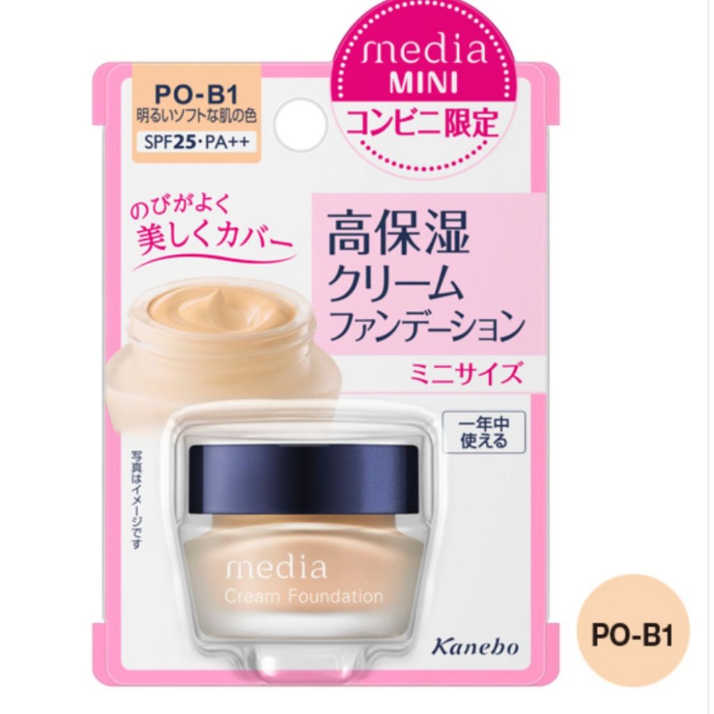 クリームファンデーション〈ミニ〉/media/クリーム・エマルジョンファンデーションを使ったクチコミ（2枚目）