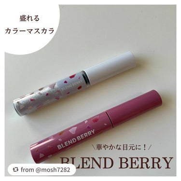 フラッフィー ロング＆カール マスカラ/BLEND BERRY/マスカラを使ったクチコミ（1枚目）