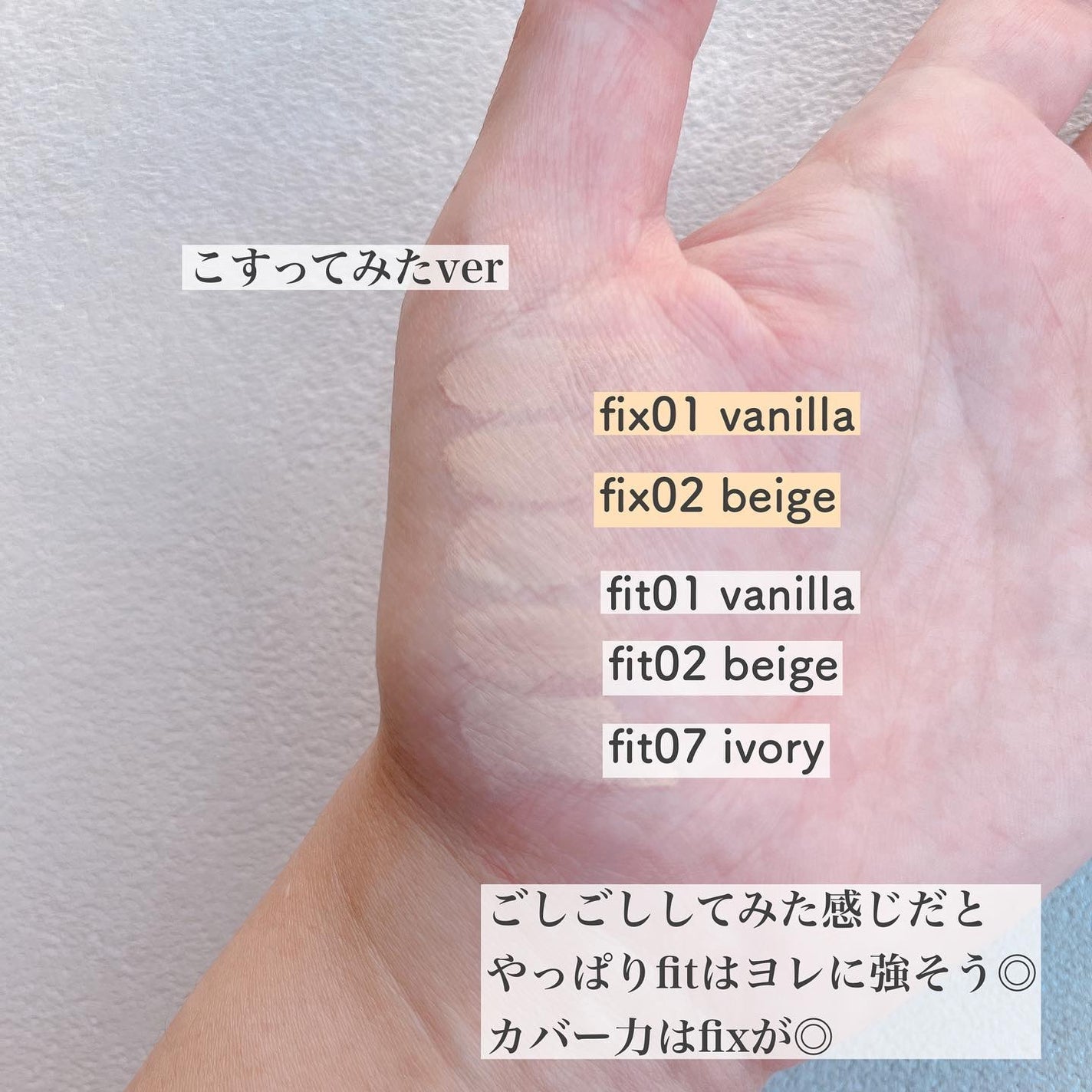 えむ@フォロバ on LIPS 「⋆⋅⋅⋅⊱∘──────∘⊰⋅⋅⋅⋆2023.06.29『LU..」(5枚目)