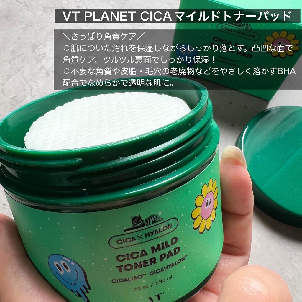 CICA クリーム/VT/フェイスクリームを使ったクチコミ(3枚目)