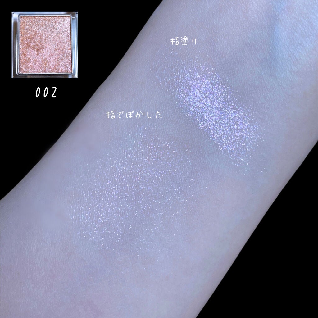 プリズム パウダーアイカラー/リンメル ロンドン/単色アイシャドウを使ったクチコミ(4枚目)