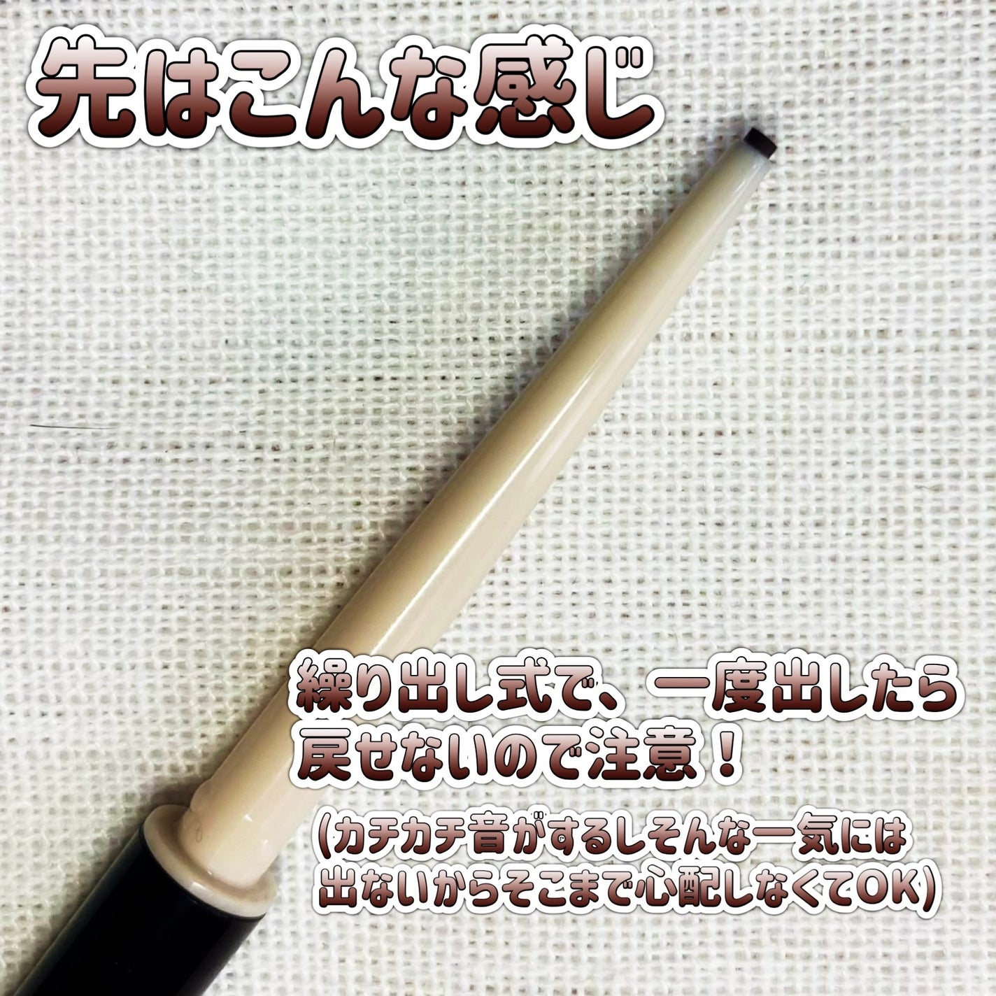 クリーミータッチライナー/キャンメイク/ジェルアイライナーを使ったクチコミ(3枚目)