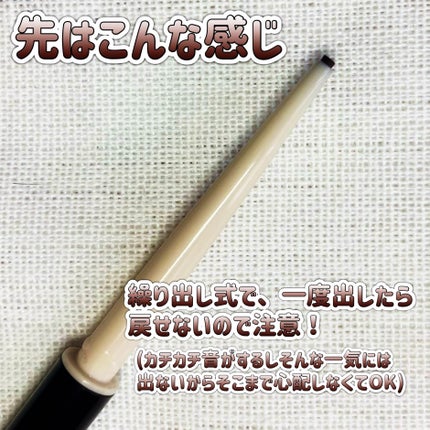 クリーミータッチライナー/キャンメイク/ジェルアイライナーを使ったクチコミ(3枚目)