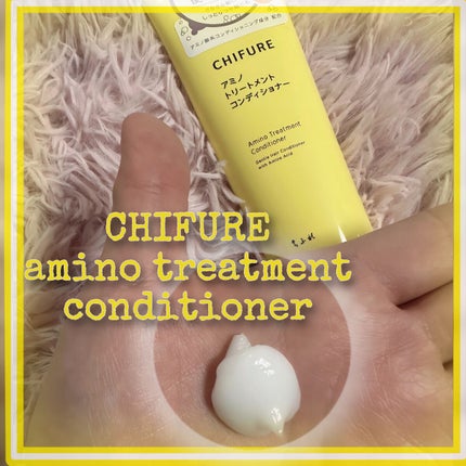 アミノ シャンプー/ちふれ/市販シャンプーを使ったクチコミ(3枚目)