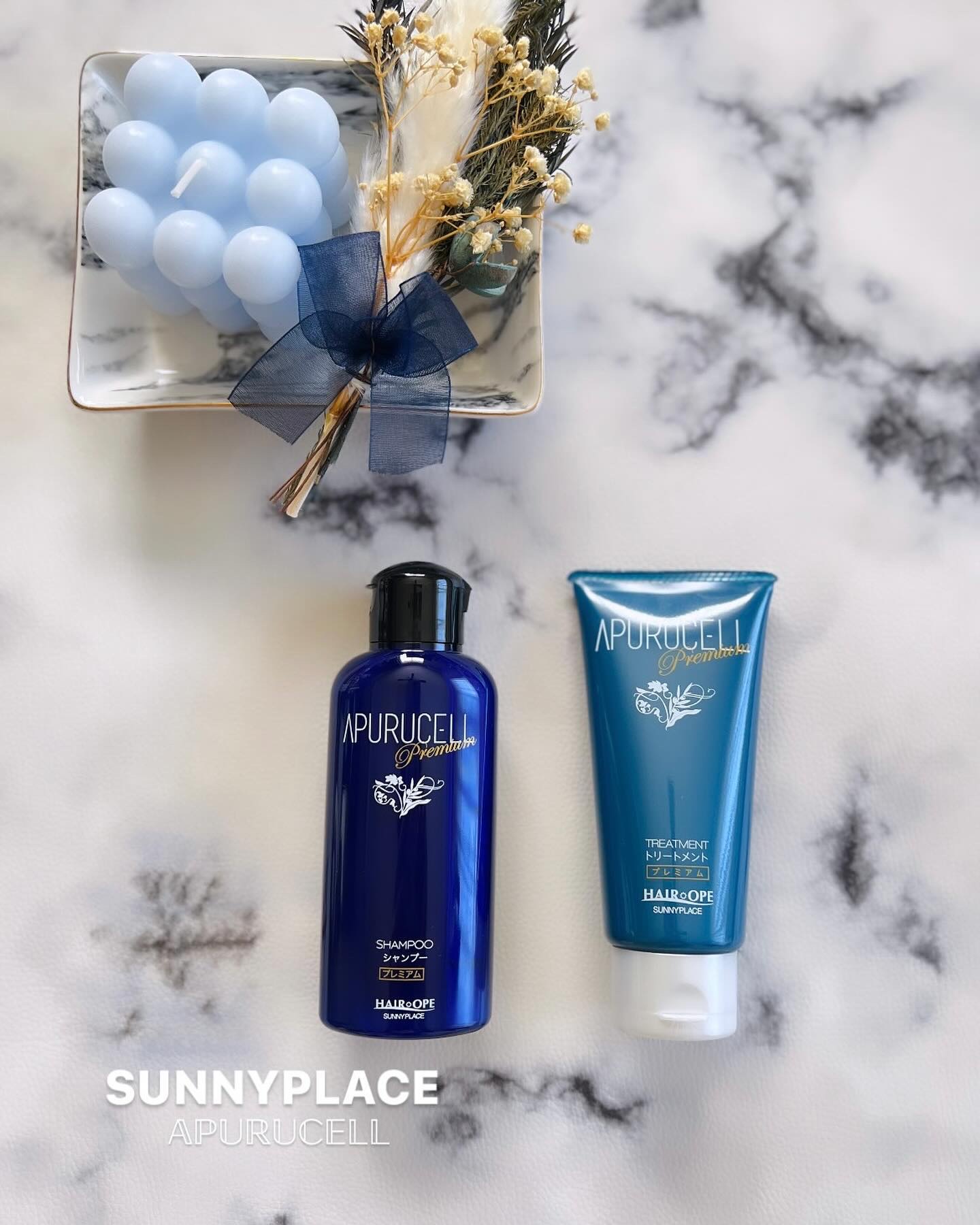 アプルセル トリートメント プレミアム/サニープレイス/洗い流すヘアトリートメントを使ったクチコミ（1枚目）