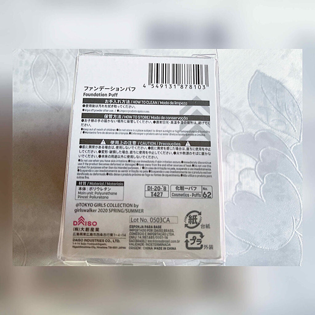 ウォータリーパフ/fillimilli/パフ・スポンジを使ったクチコミ(3枚目)