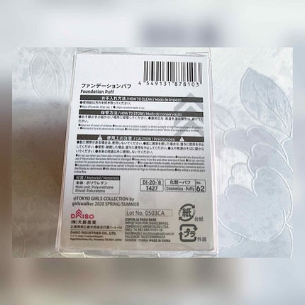 ウォータリーパフ/fillimilli/パフ・スポンジを使ったクチコミ(3枚目)