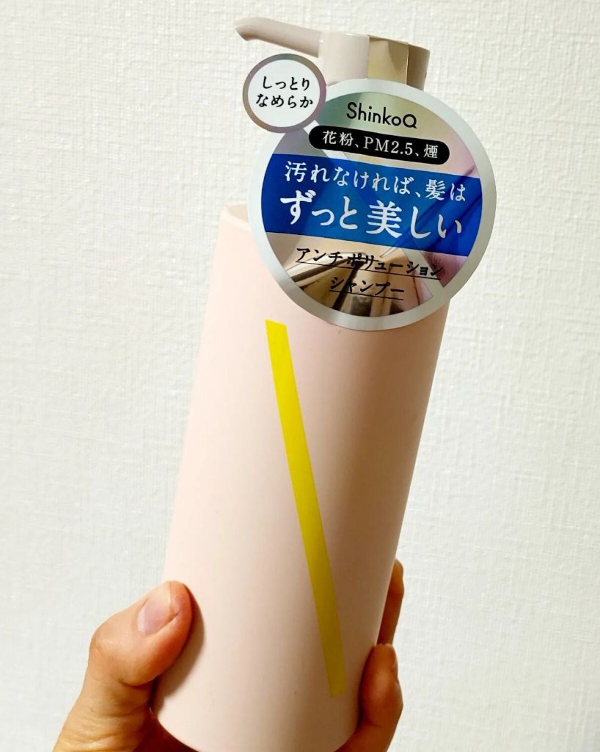 SQ アンチポリューションシャンプー/ShinkoQ/市販シャンプーを使ったクチコミ(3枚目)