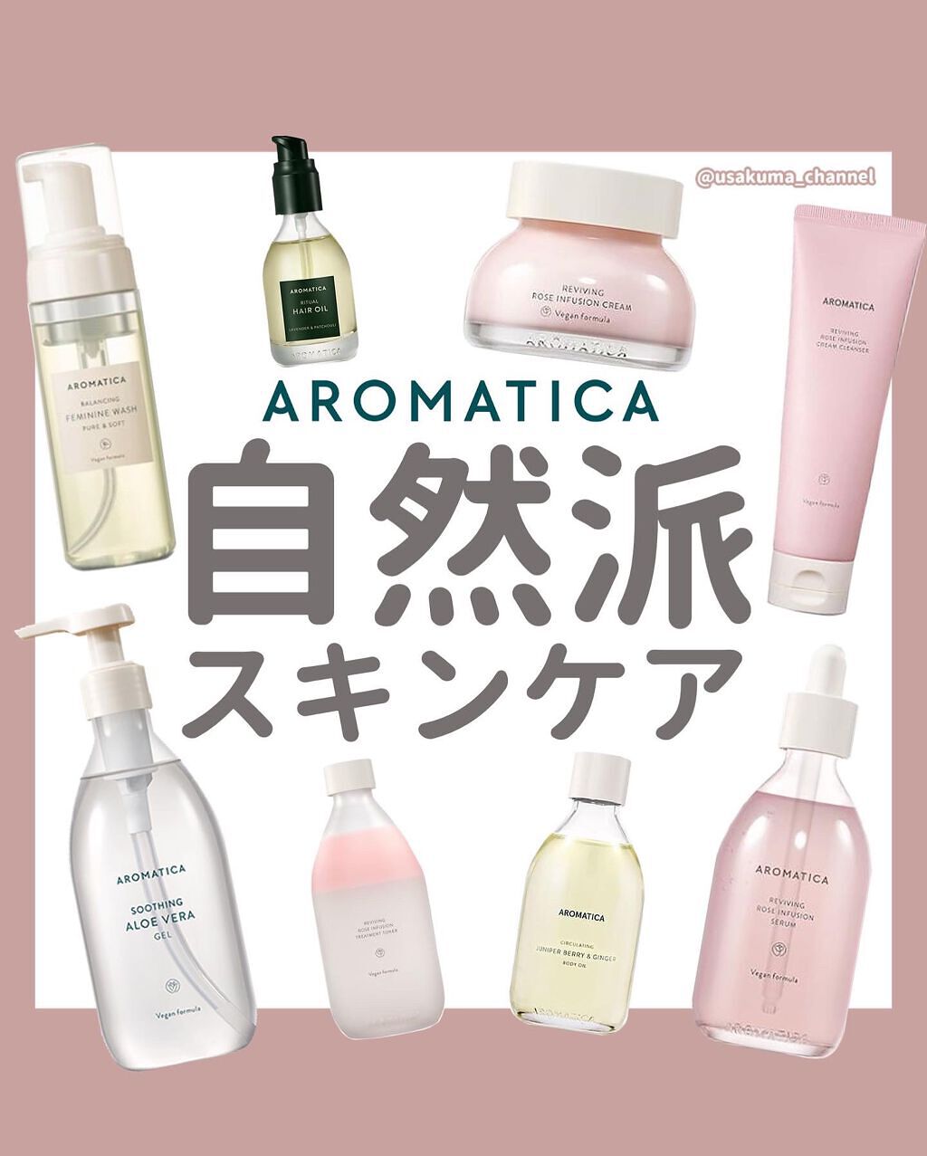 オーガニックボディオイル|AROMATICAを使った口コミ 「※保存マークを押すと後から見返せるのでオス..」 by うさくまちゃん????YouTube(敏感肌) | LIPS オーガニックボディオイル|AROMATICAを使った口コミ 「※保存マークを押すと後から見返せるのでオス..」 by うさくまちゃん????YouTube(敏感肌) | LIPS