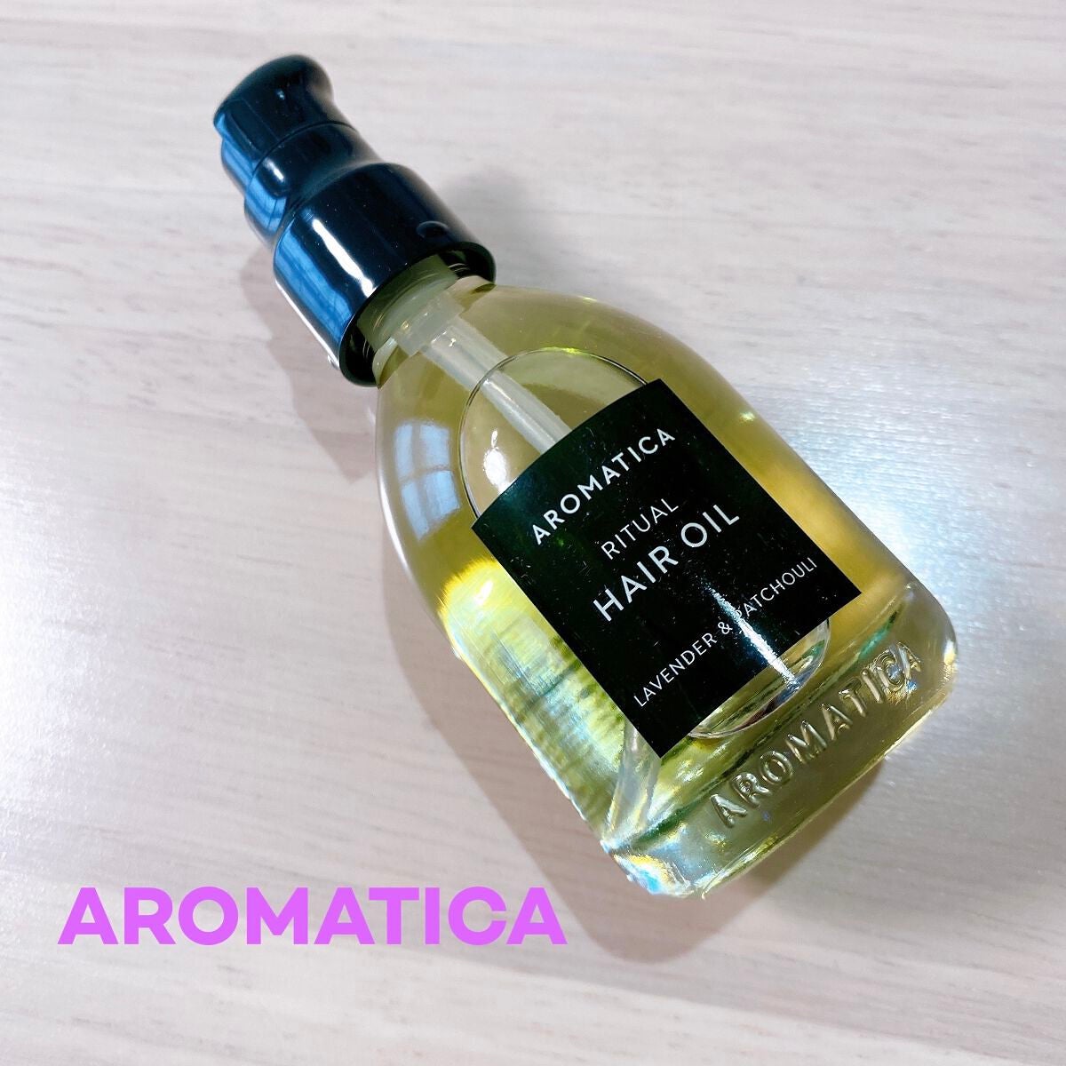 リチュアルヘアオイルラベンダー&パチョリ/AROMATICA/ヘアオイルを使ったクチコミ(1枚目)
