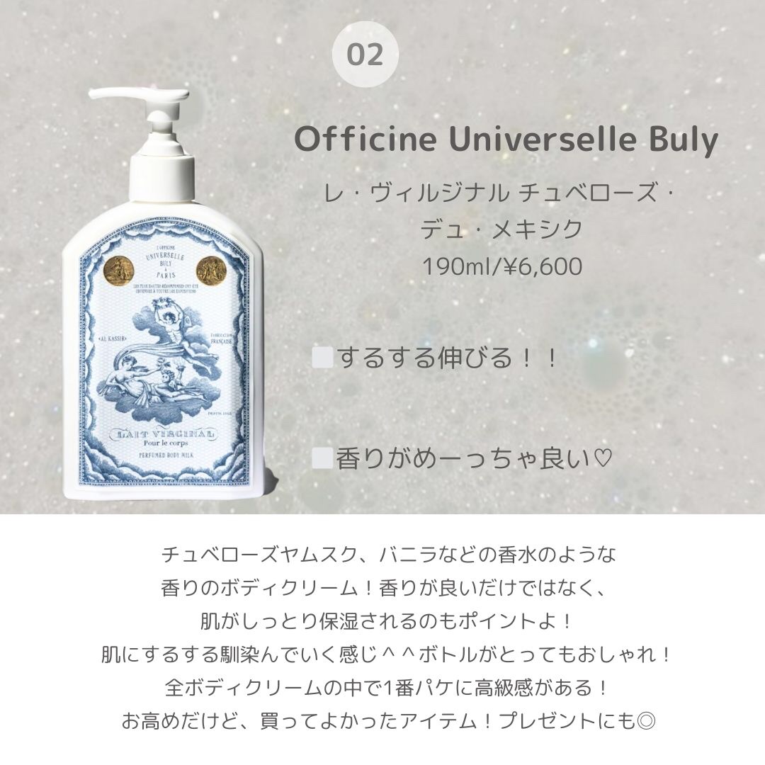 オードパルファム　#04 Savon 〔サボン〕/AUX PARADIS/香水(レディース)を使ったクチコミ（3枚目）