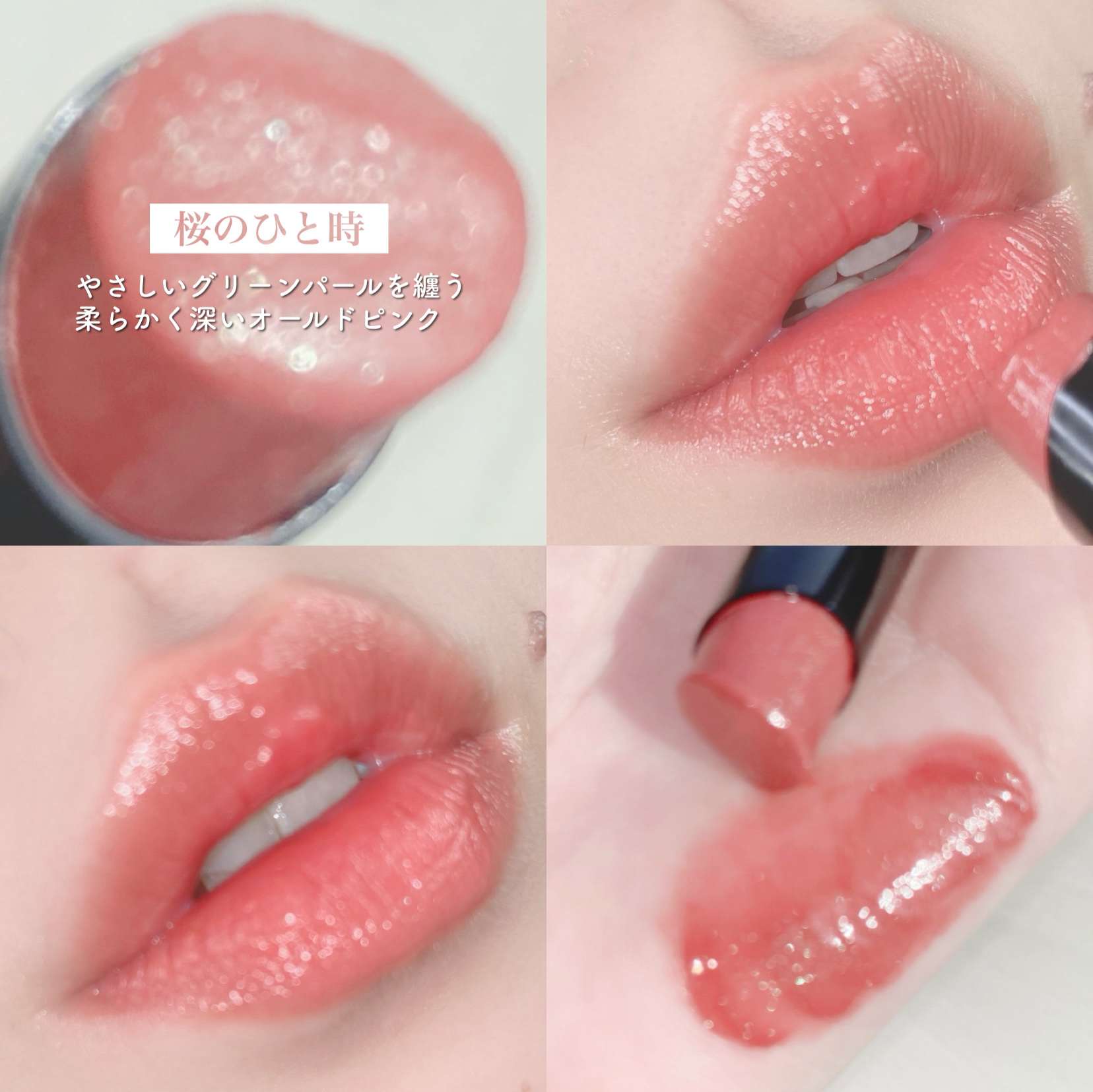 新品　リップ　まとめ売り　10本 試してみた】リフィラブル リップスティック サテン BYREDOの