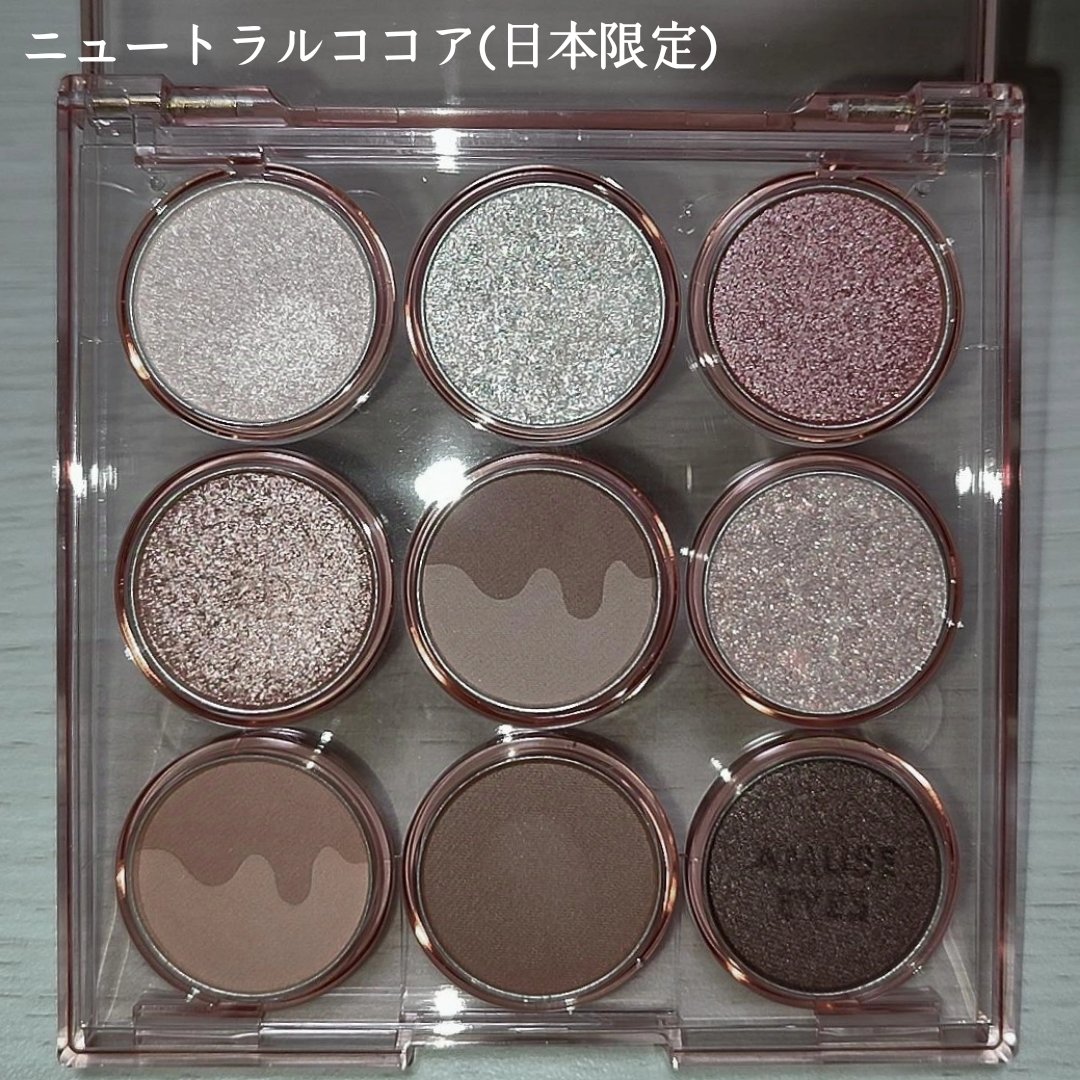 アイカラーパレット/AMUSE/アイシャドウパレットを使ったクチコミ（2枚目）