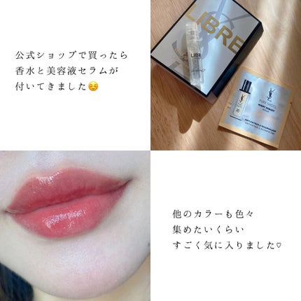 ルージュ ピュールクチュール ヴェルニ ウォーターステイン/YVES SAINT LAURENT BEAUTE/口紅を使ったクチコミ(2枚目)