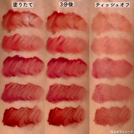 アップトゥーミー ハグマイリップ カラーロックプランパー/up2me/リッププランパーを使ったクチコミ(5枚目)