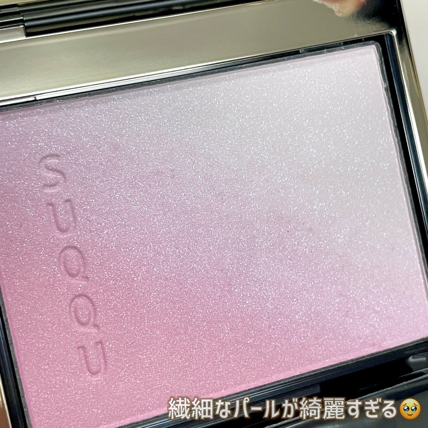 モイスチャー グレイズ リップスティック/SUQQU/口紅を使ったクチコミ（3枚目）