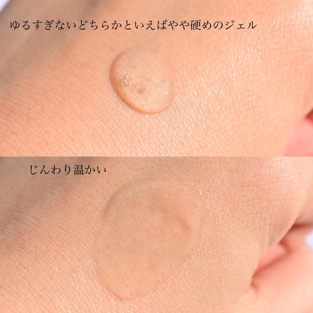 エリクシール アドバンスド クリアホットクレンジングジェル ＡＤ 180ml /エリクシール/クレンジングジェルを使ったクチコミ（2枚目）