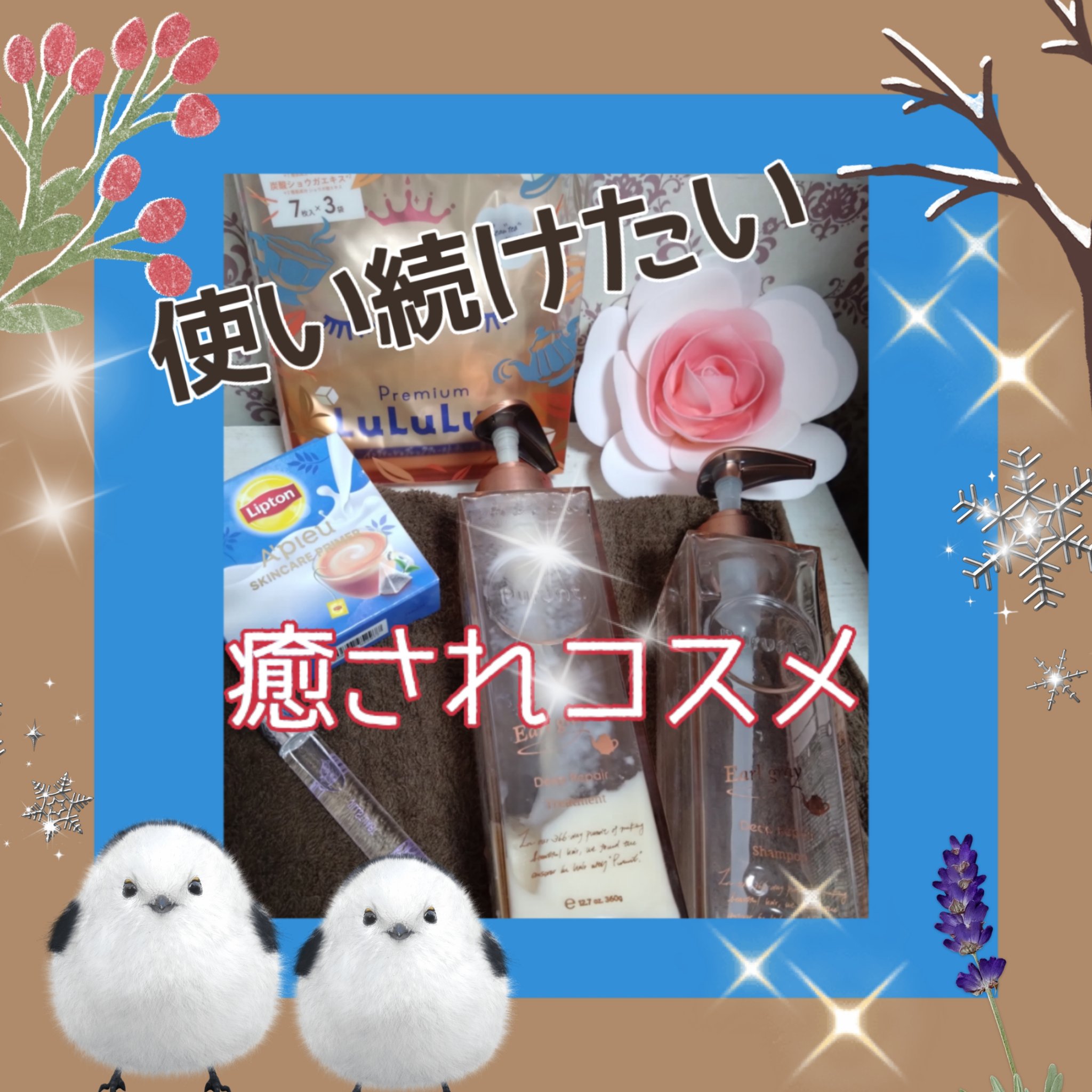 プレミアムルルルン 紅茶（イングリッシュブレックファーストティーの香り）/ルルルン/シートマスク・パックを使ったクチコミ（1枚目）