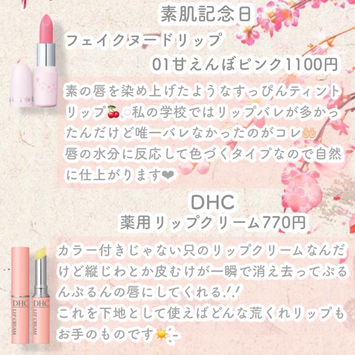 DHC 薬用リップクリーム/DHC/リップクリームを使ったクチコミ(6枚目)