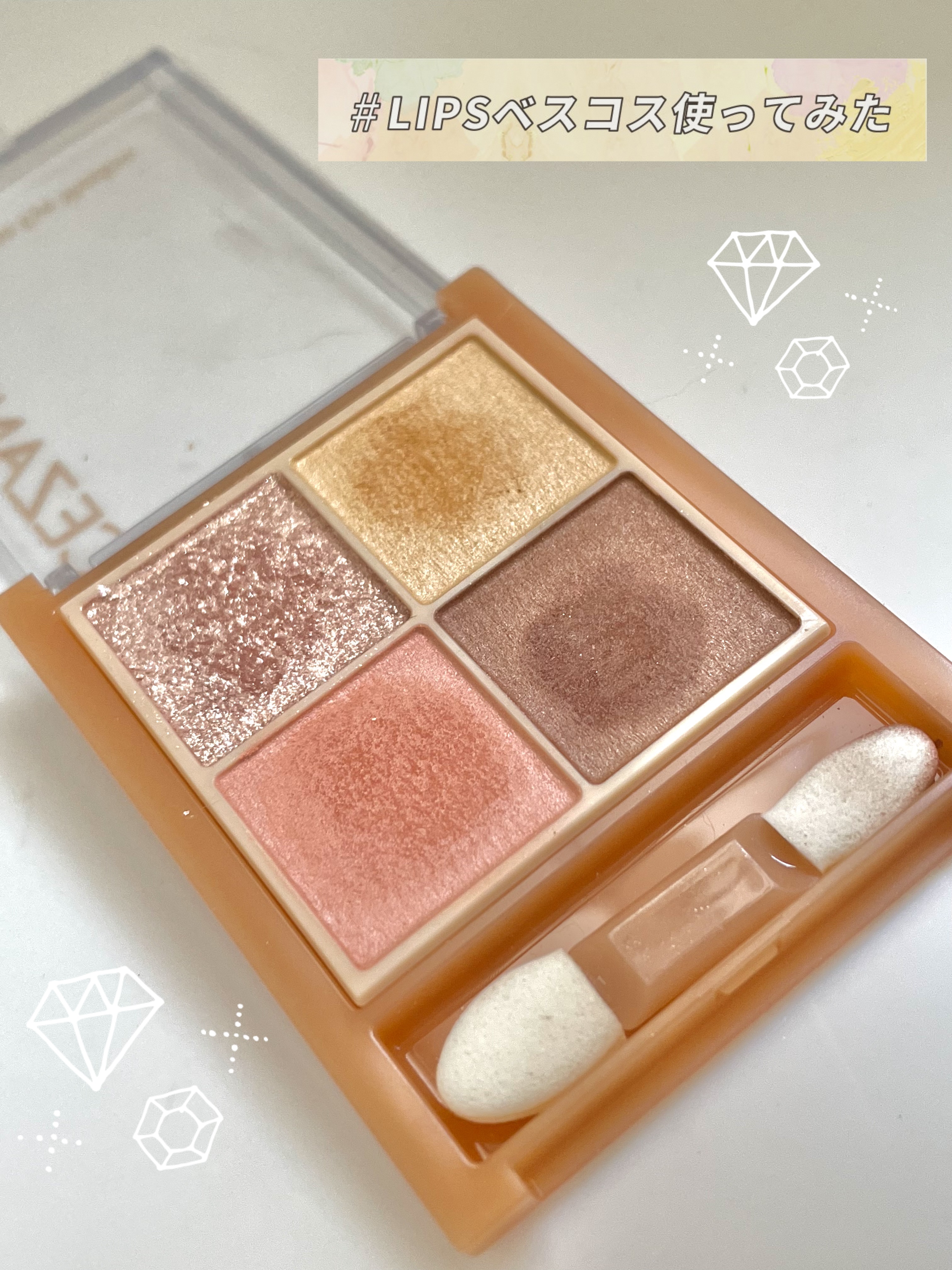 ベージュトーンアイシャドウ/CEZANNE/アイシャドウパレットを使ったクチコミ（1枚目）