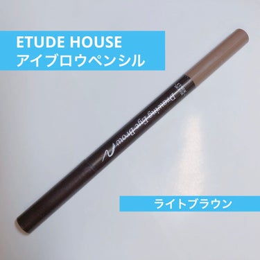 アイブロウペンシル



ETUDE HOUSE
ドローイング アイブロウ ペンシル

カラー ライトブラウン



⚪️コスパよい
⚪️描きやすい
⚪️ブラシもついててぼかせる




#アイブロウ 