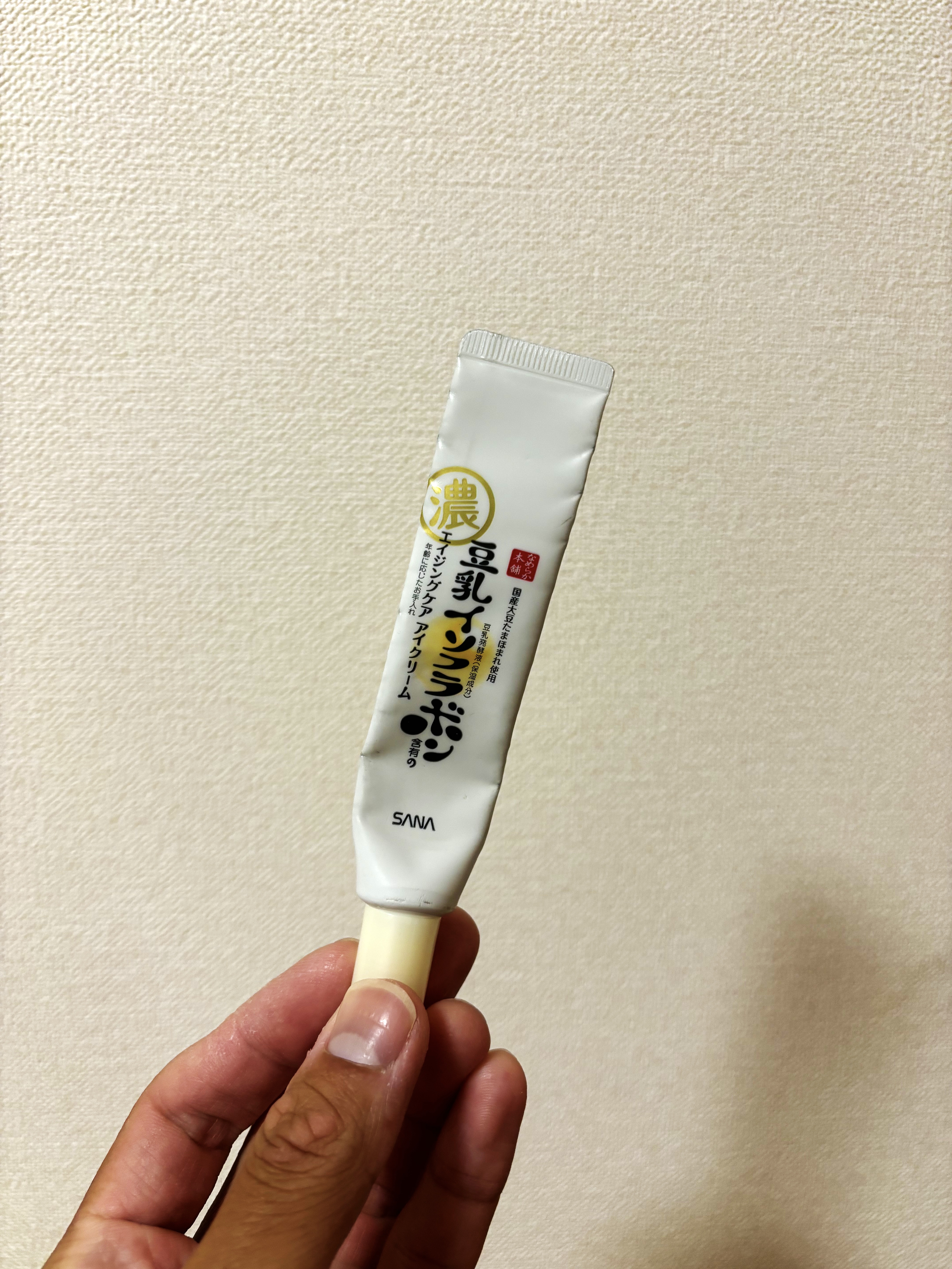 リンクルアイクリーム N/なめらか本舗/アイケア・アイクリームを使ったクチコミ（2枚目）