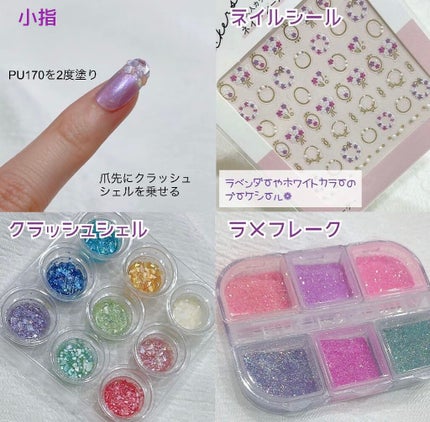 ミニネイル/パラドゥ/マニキュアを使ったクチコミ(4枚目)