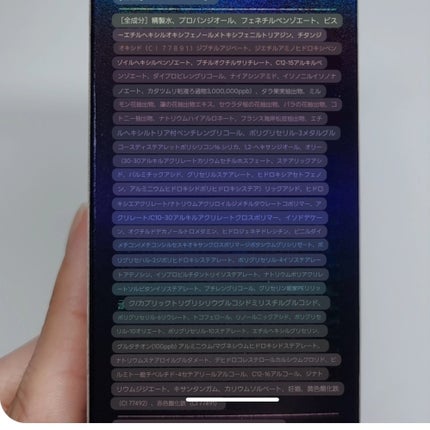 ブラックスネイルグルタチオントーンアップサン/Dr.G/日焼け止めクリームを使ったクチコミ(4枚目)