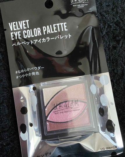 UR GLAM VELVET EYE COLOR PALETTE/U R GLAM/アイシャドウパレットを使ったクチコミ(1枚目)