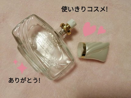 カッサンドラ ホワイトローズ オードパルファム/ジャンヌ・アルテス/香水(レディース)を使ったクチコミ(1枚目)