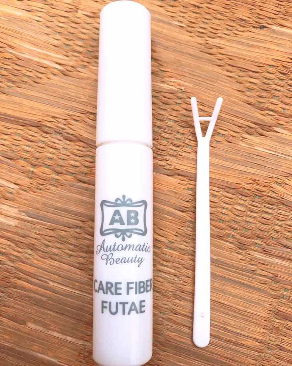 ケアファイバーふたえリキッド/Automatic Beauty/二重まぶた用アイテムを使ったクチコミ（1枚目）