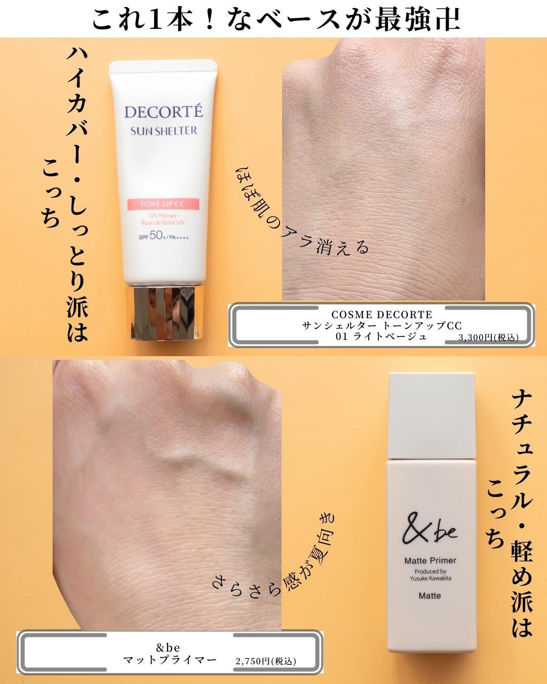 キャビアスティック アイカラー/ローラ メルシエ/スティックアイシャドウを使ったクチコミ(3枚目)