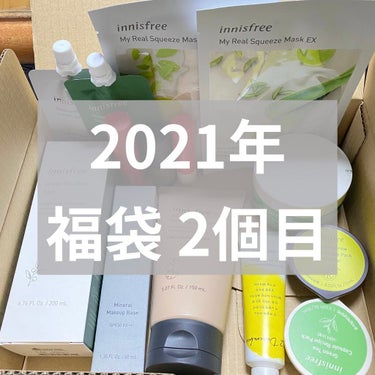 ミネラル メイクアップベース N/innisfree/化粧下地を使ったクチコミ（1枚目）