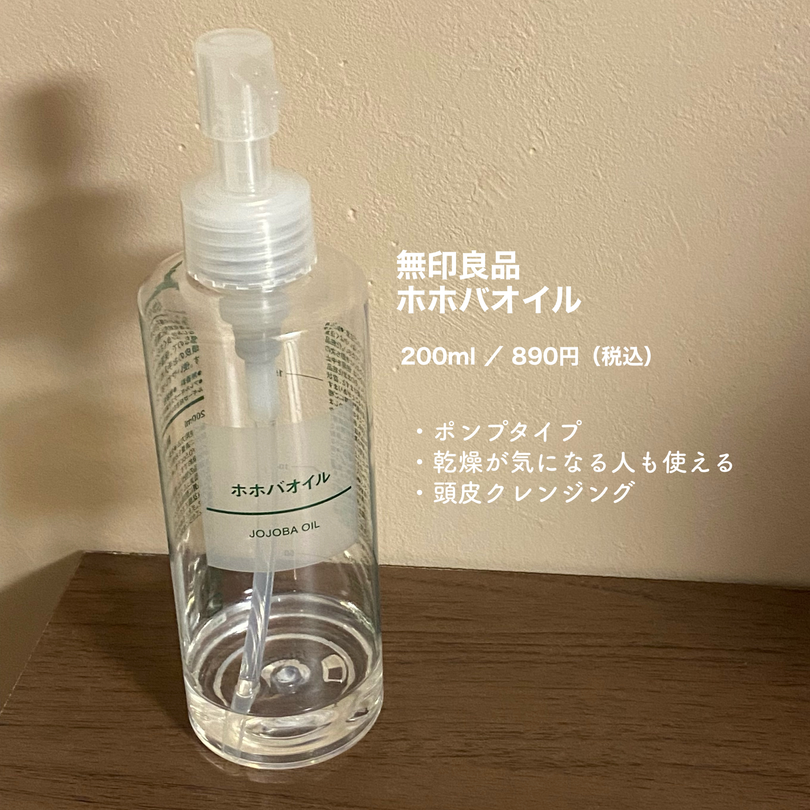 エマルジョンリムーバー　300ml/200ml/水橋保寿堂製薬/その他洗顔料を使ったクチコミ（3枚目）