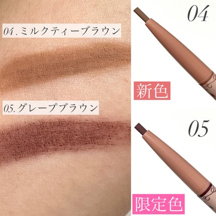 パーフェクトスタイリストアイズ/キャンメイク/アイシャドウパレットを使ったクチコミ(6枚目)