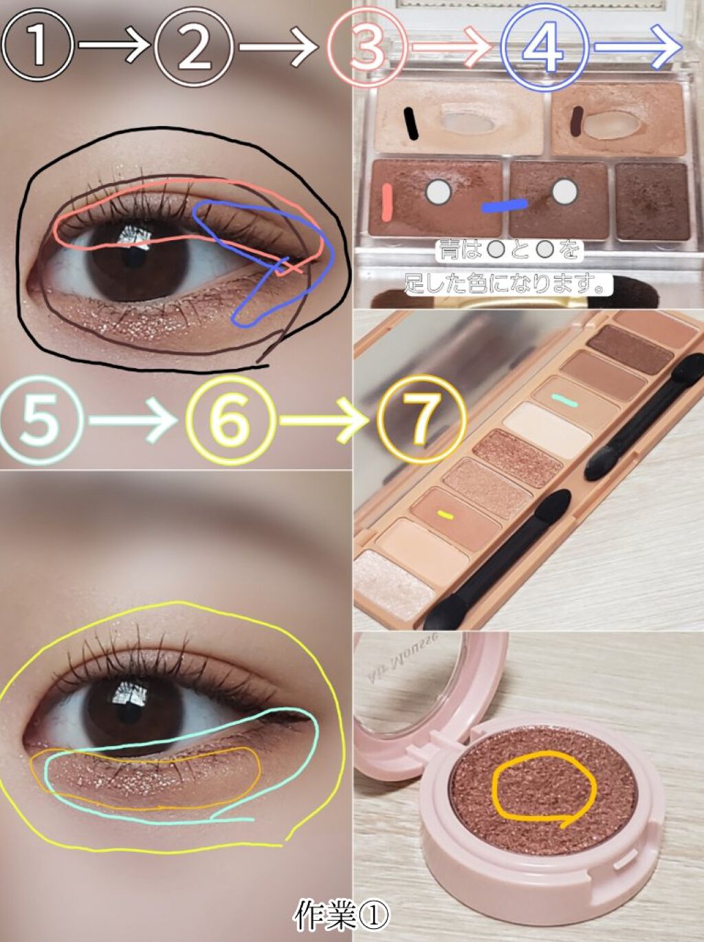 パーフェクトマルチアイズ/キャンメイク/アイシャドウパレットを使ったクチコミ(2枚目)