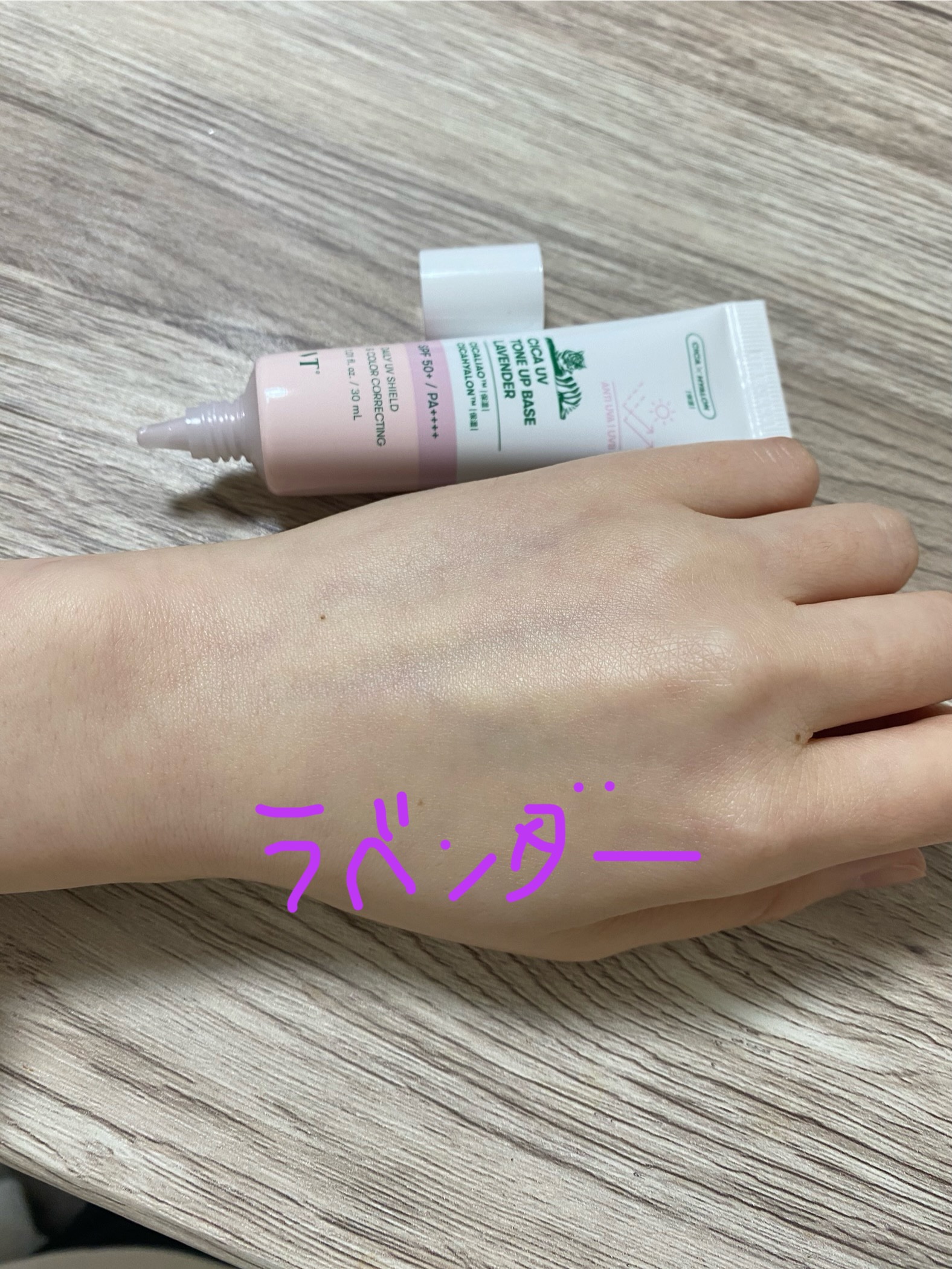 を使ったクチコミ（2枚目）