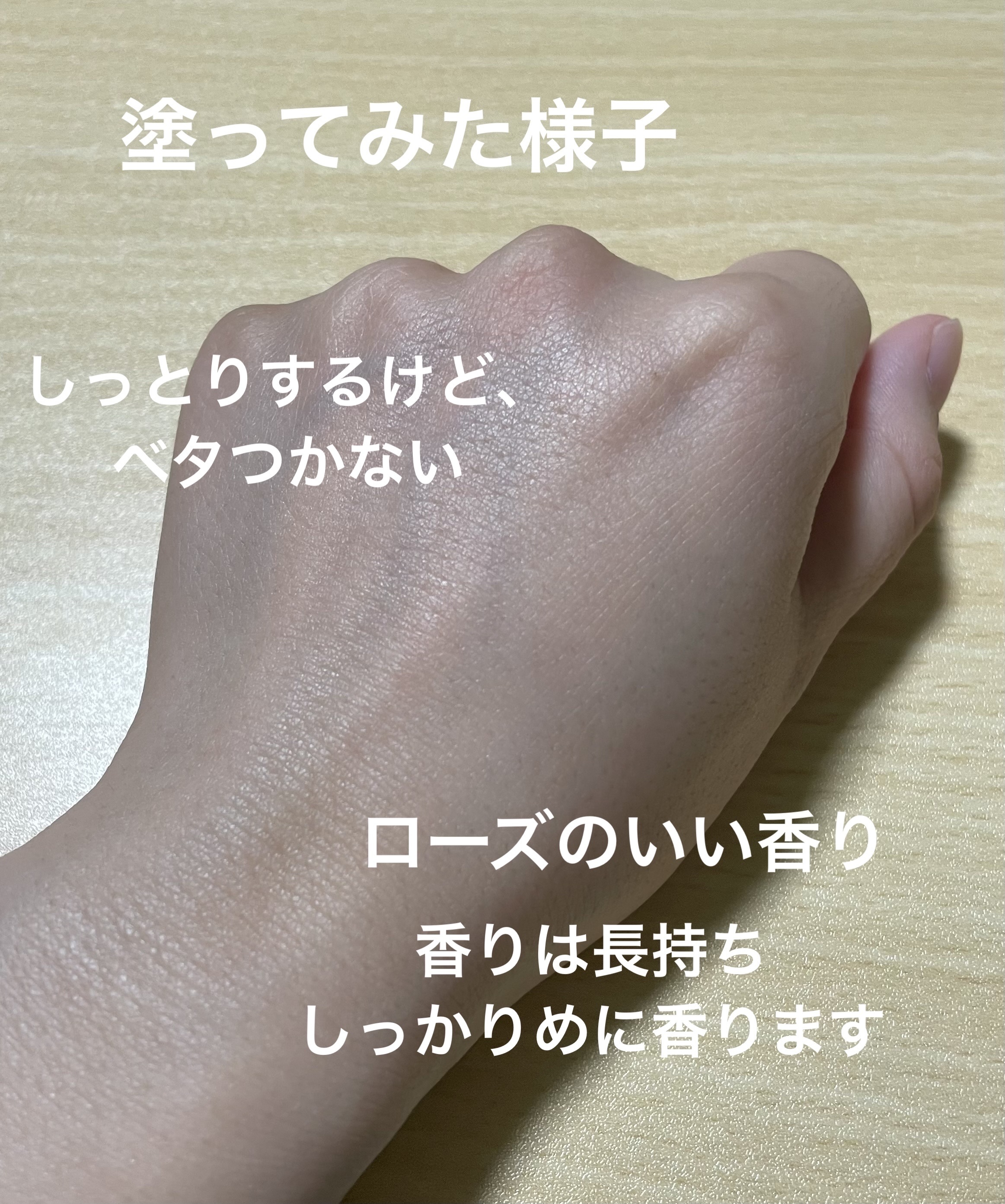 ハンドクリーム ホワイト・ローズ/SABON/ハンドクリームを使ったクチコミ（3枚目）