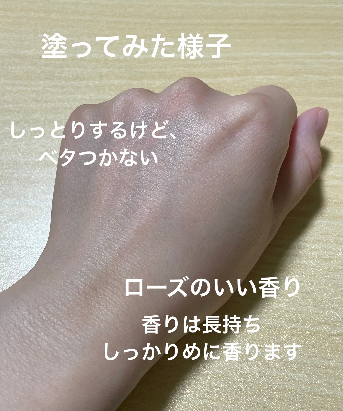 ハンドクリーム ホワイト・ローズ/SABON/ハンドクリームを使ったクチコミ(3枚目)