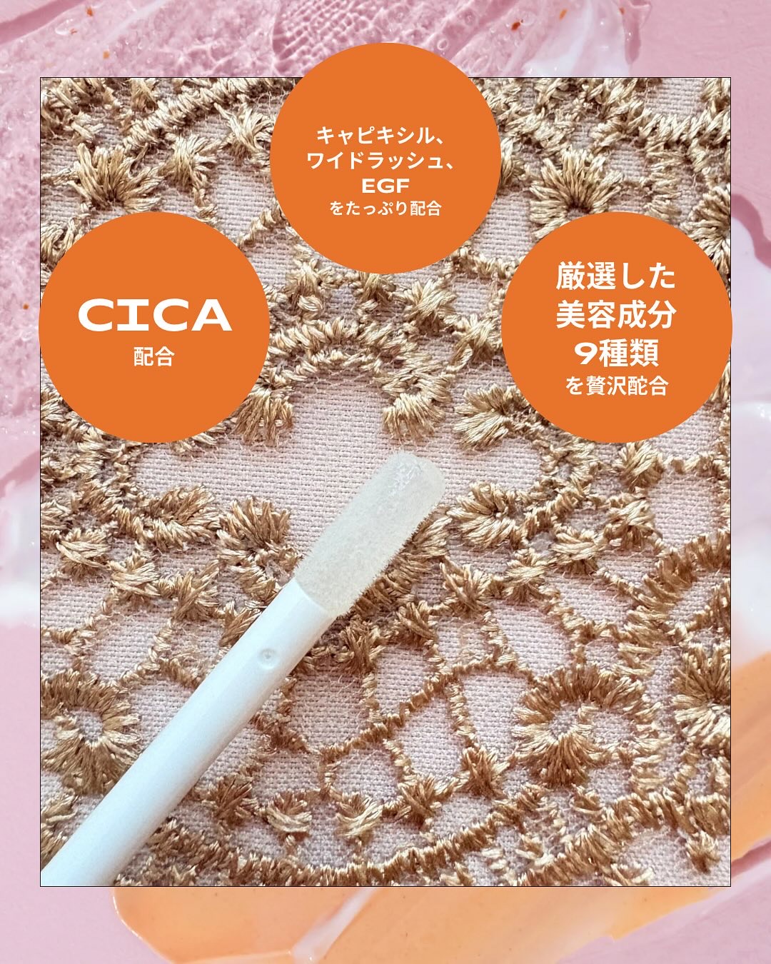 & LiLY UpDateLash/＆LiLY/まつげ美容液を使ったクチコミ（2枚目）