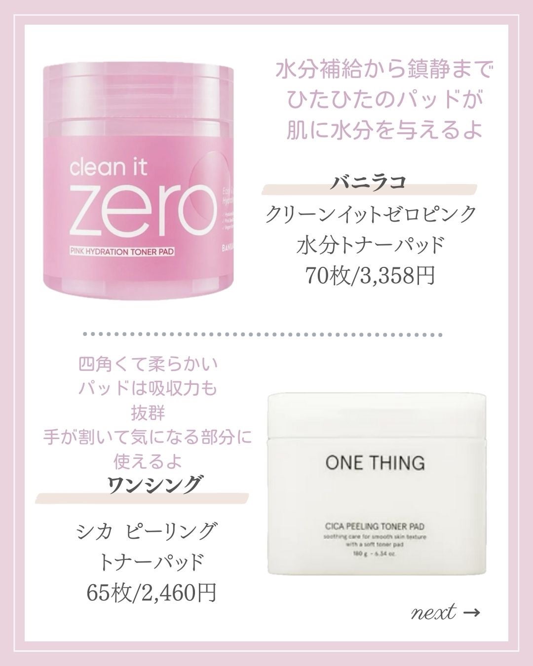 あいか on LIPS 「【🔖保存必須】こんにちは♡あいかです🐩🎀(@aika_biyo..」(7枚目)