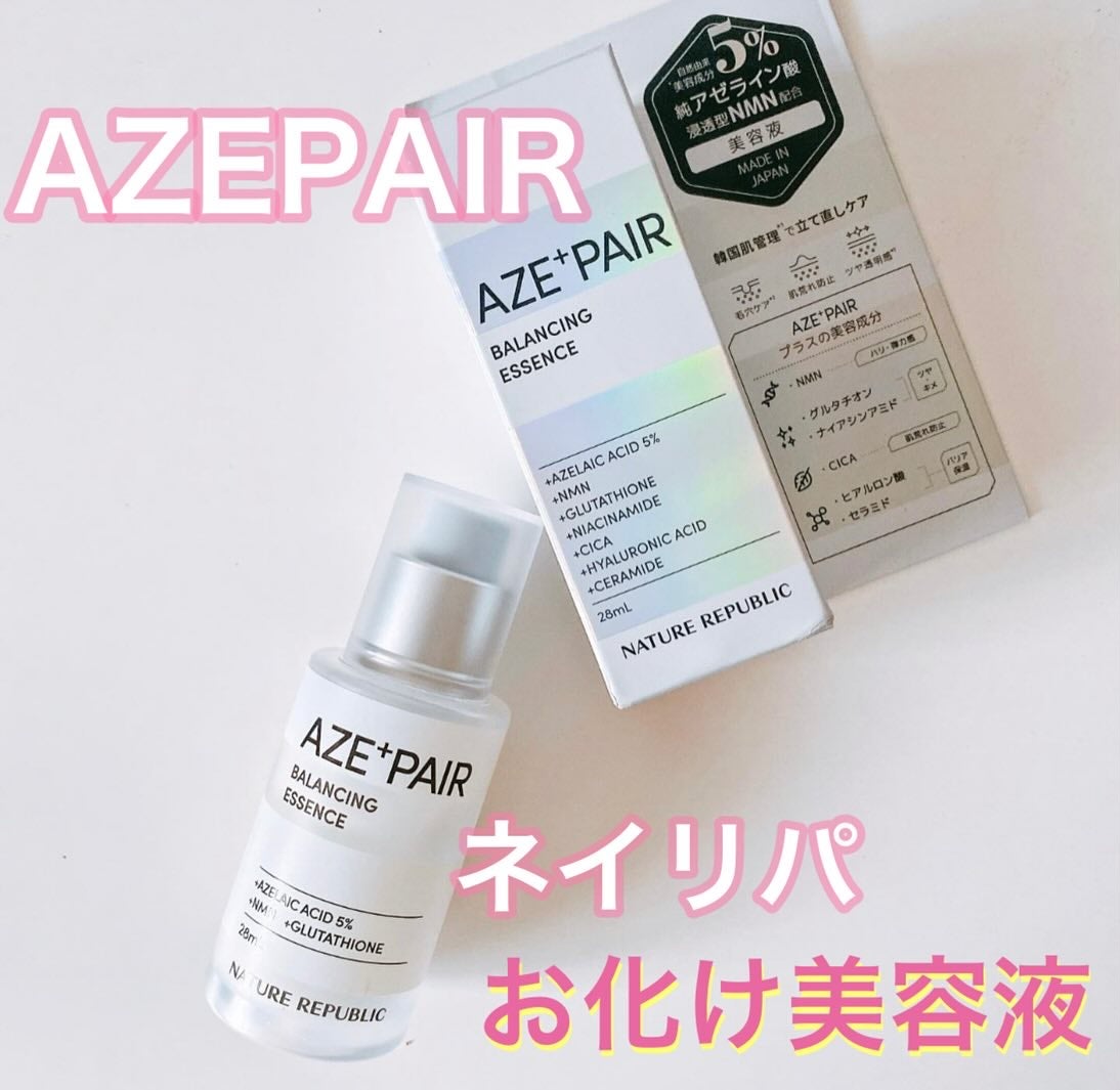 アゼペア 美容液/ネイチャーリパブリック/美容液を使ったクチコミ(1枚目)