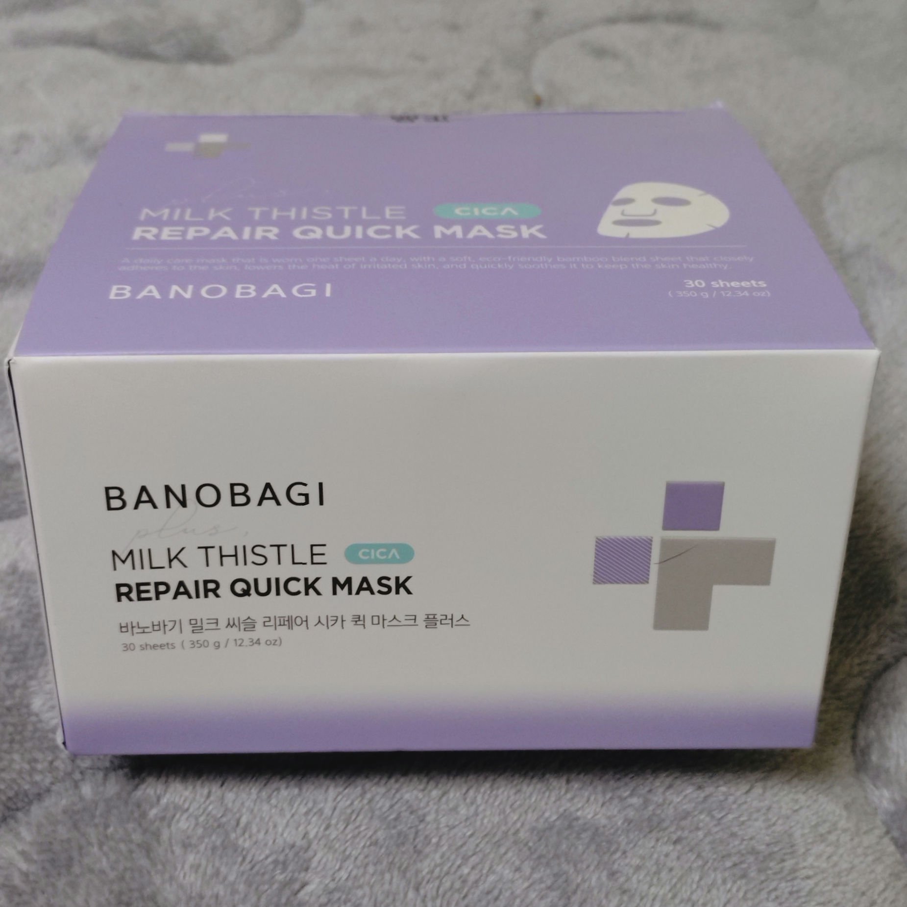 BANOBAGI ミルクシスルリペアシカクイックマスクプラスのクチコミ「花粉シーズンのゆらぎ肌対策に🫶
さっぱり＆しっとりクセなしマスク。


■BANOBAGI
ミ.....」（1枚目）