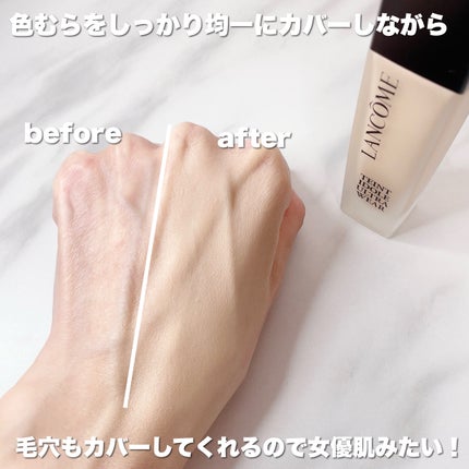 タンイドル ウルトラ ウェア リキッド/LANCOME/リキッドファンデーションを使ったクチコミ(4枚目)