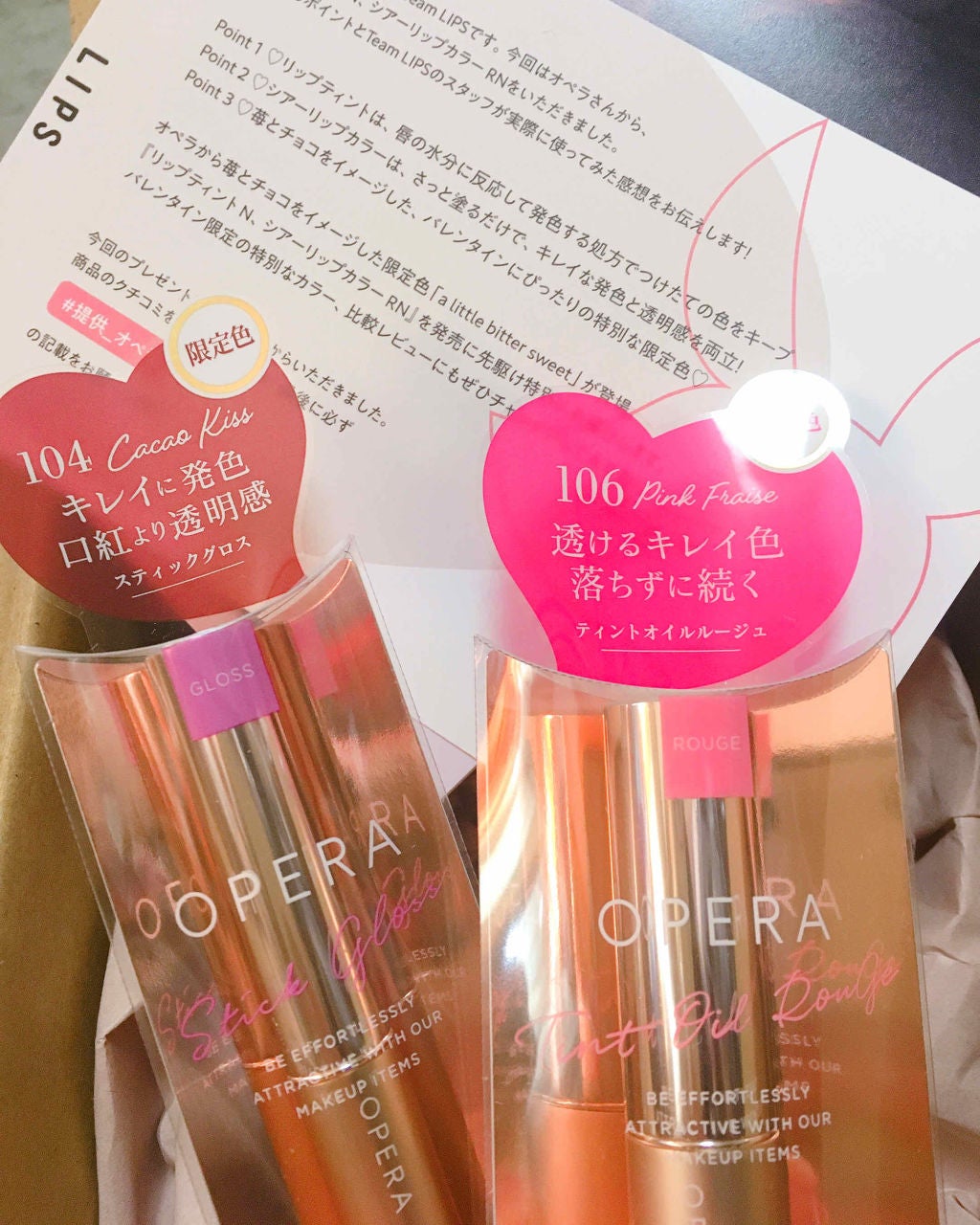 オペラ シアーリップカラー RN/OPERA/リップグロスを使ったクチコミ(1枚目)