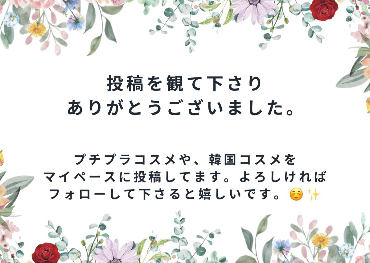 スキンアクア トーンアップUVエッセンス/スキンアクア/日焼け止めクリームを使ったクチコミ(5枚目)