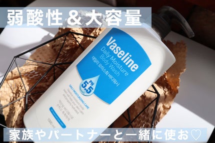 ワセリンデイリーモイスチャーボディウォッシュ/C2Y/ボディソープを使ったクチコミ(1枚目)