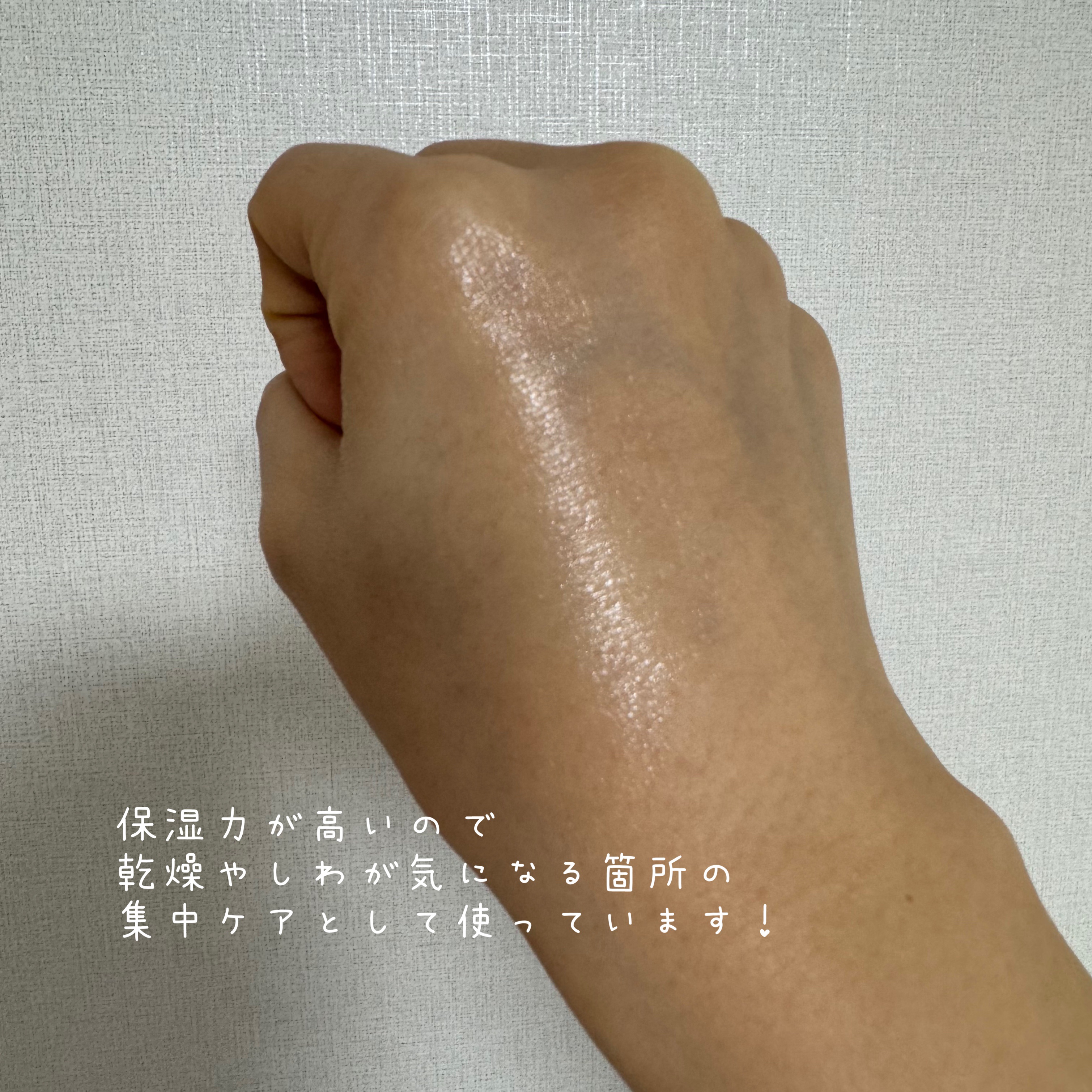 マルチバームCV/KAHI/フェイスバームを使ったクチコミ（3枚目）