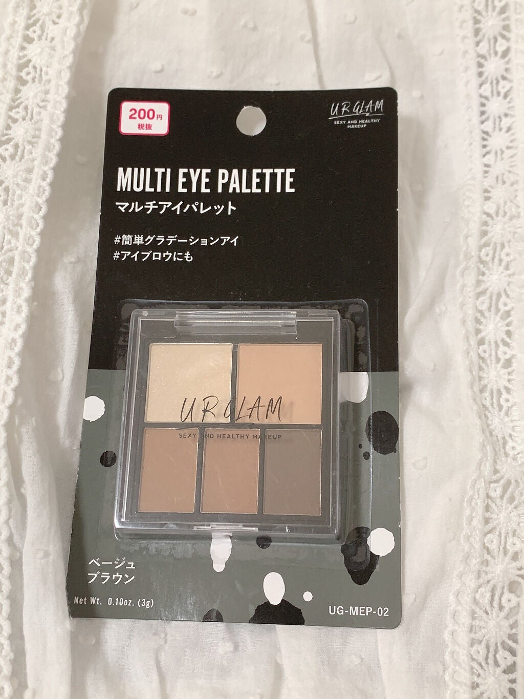 マルチアイパレット/U R GLAM/アイシャドウパレットを使ったクチコミ(4枚目)