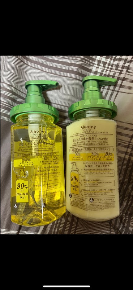 アンドハニー ディープモイスト パインアメ 限定ペアセット/&honey/市販シャンプーを使ったクチコミ(4枚目)